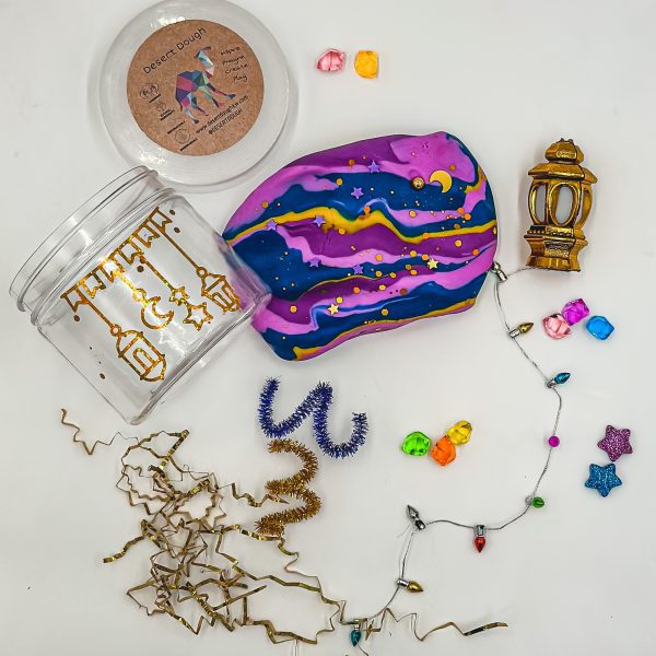 Ramadan/Gergian Tinker Jar